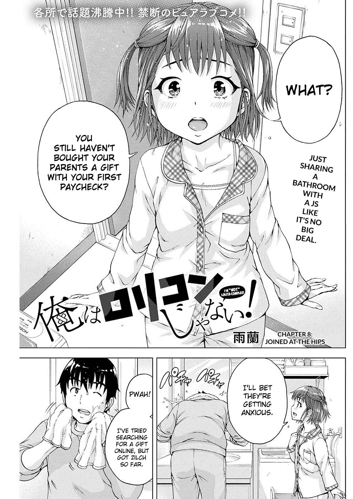 Chapter 8 - Page 1