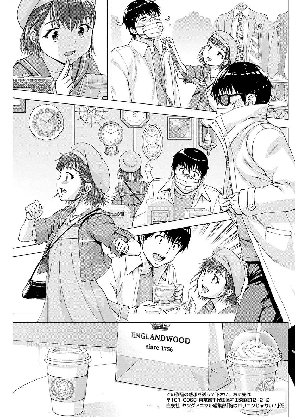 Chapter 8 - Page 5