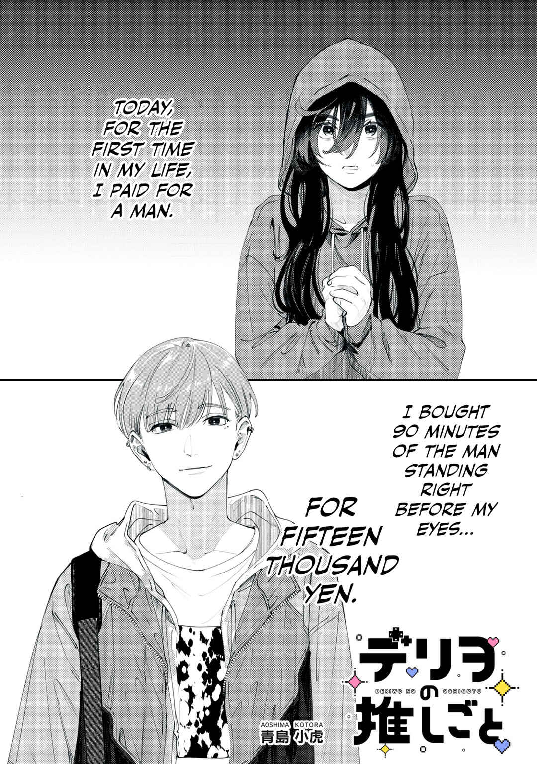 Chapter 1 - Page 1