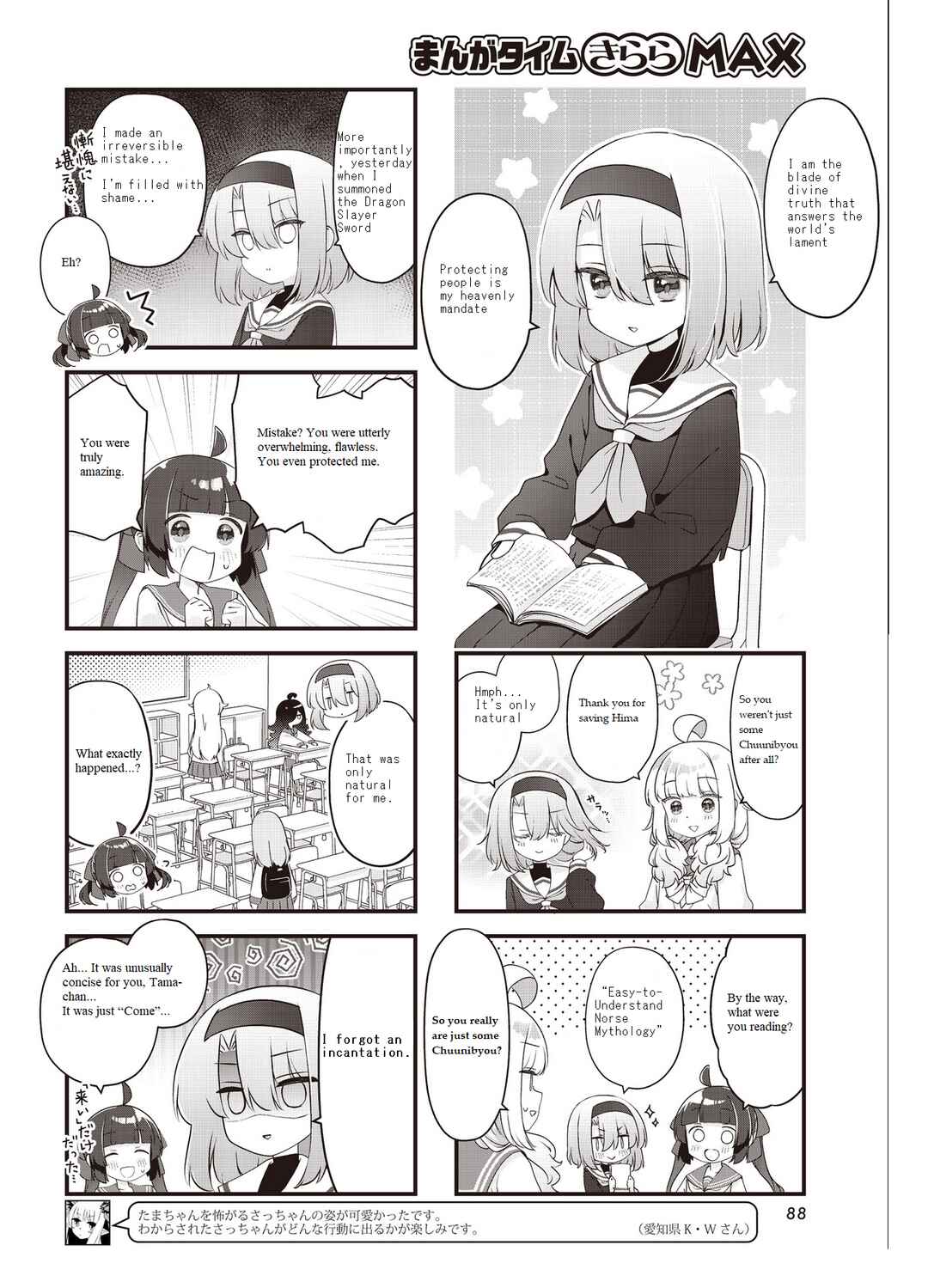 Chapter 8 - Page 2