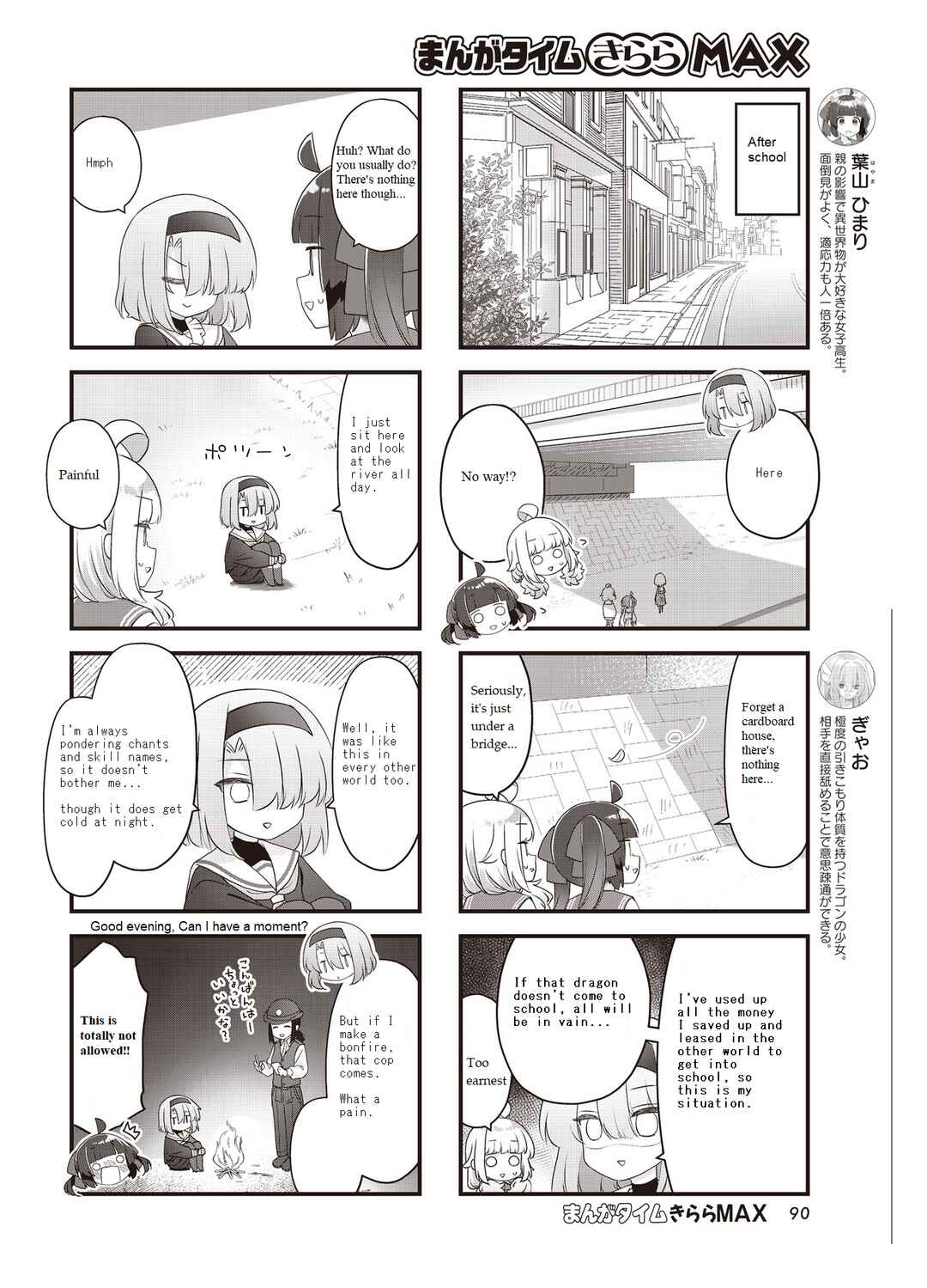 Chapter 8 - Page 4
