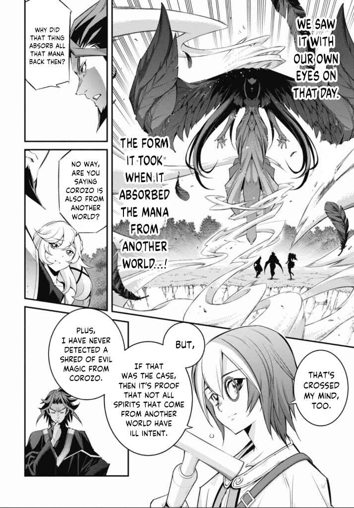 Chapter 22 - Page 12