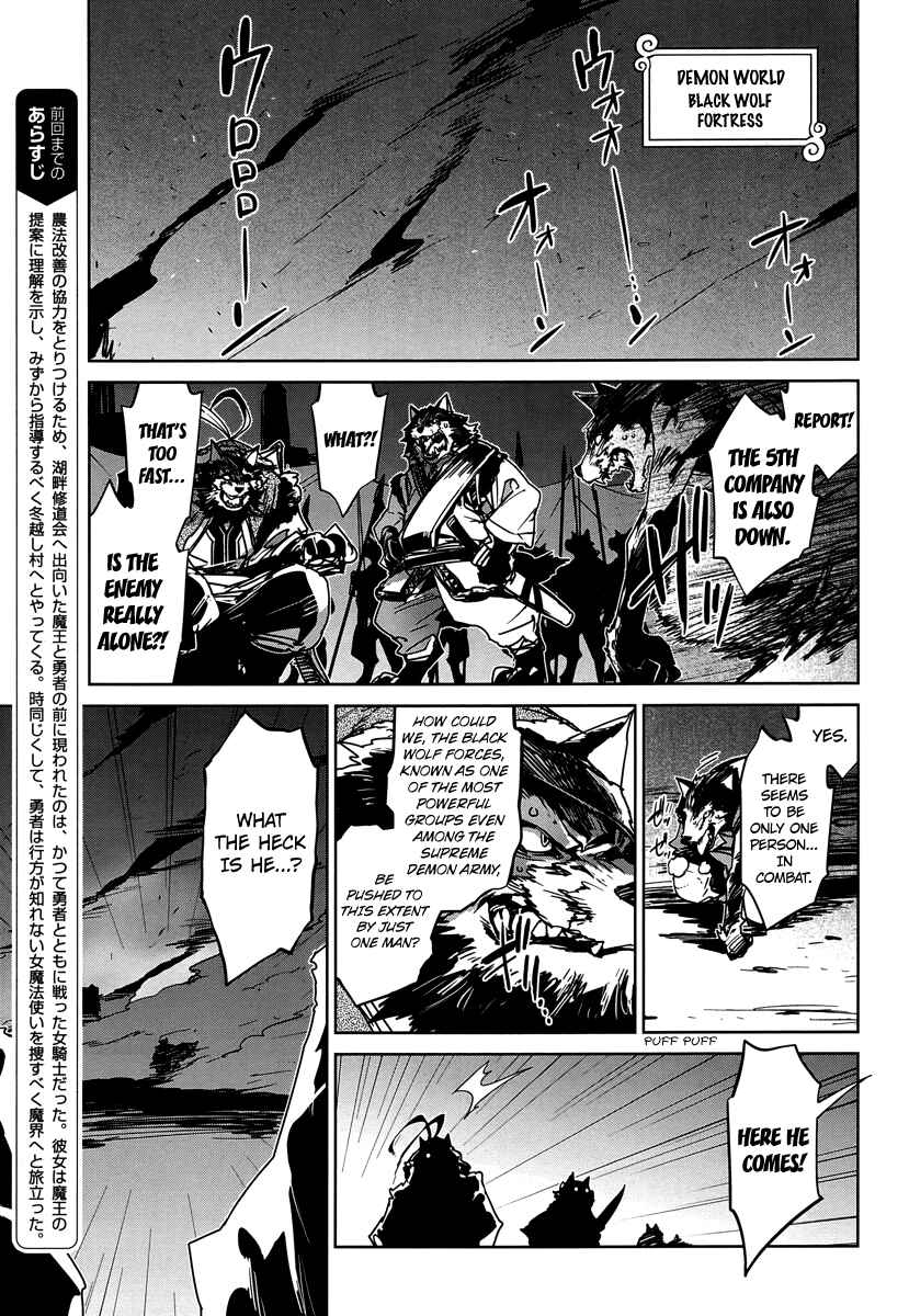 Chapter 5 - Page 6