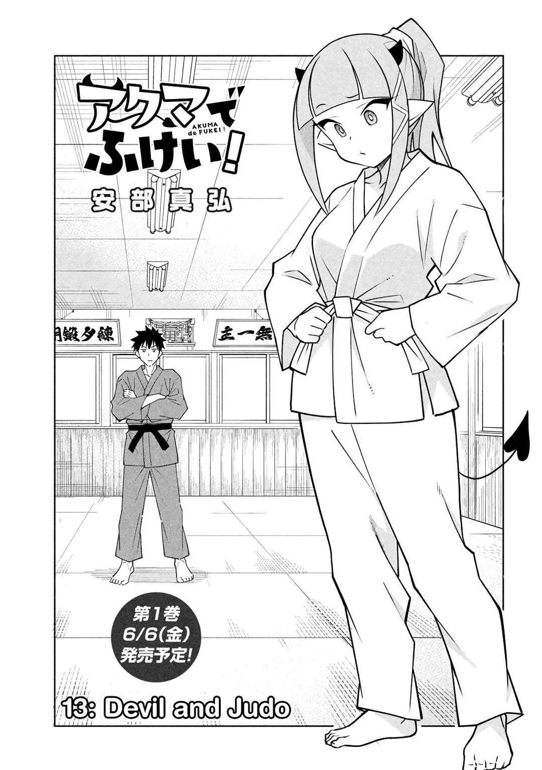 Chapter 13 - Page 1