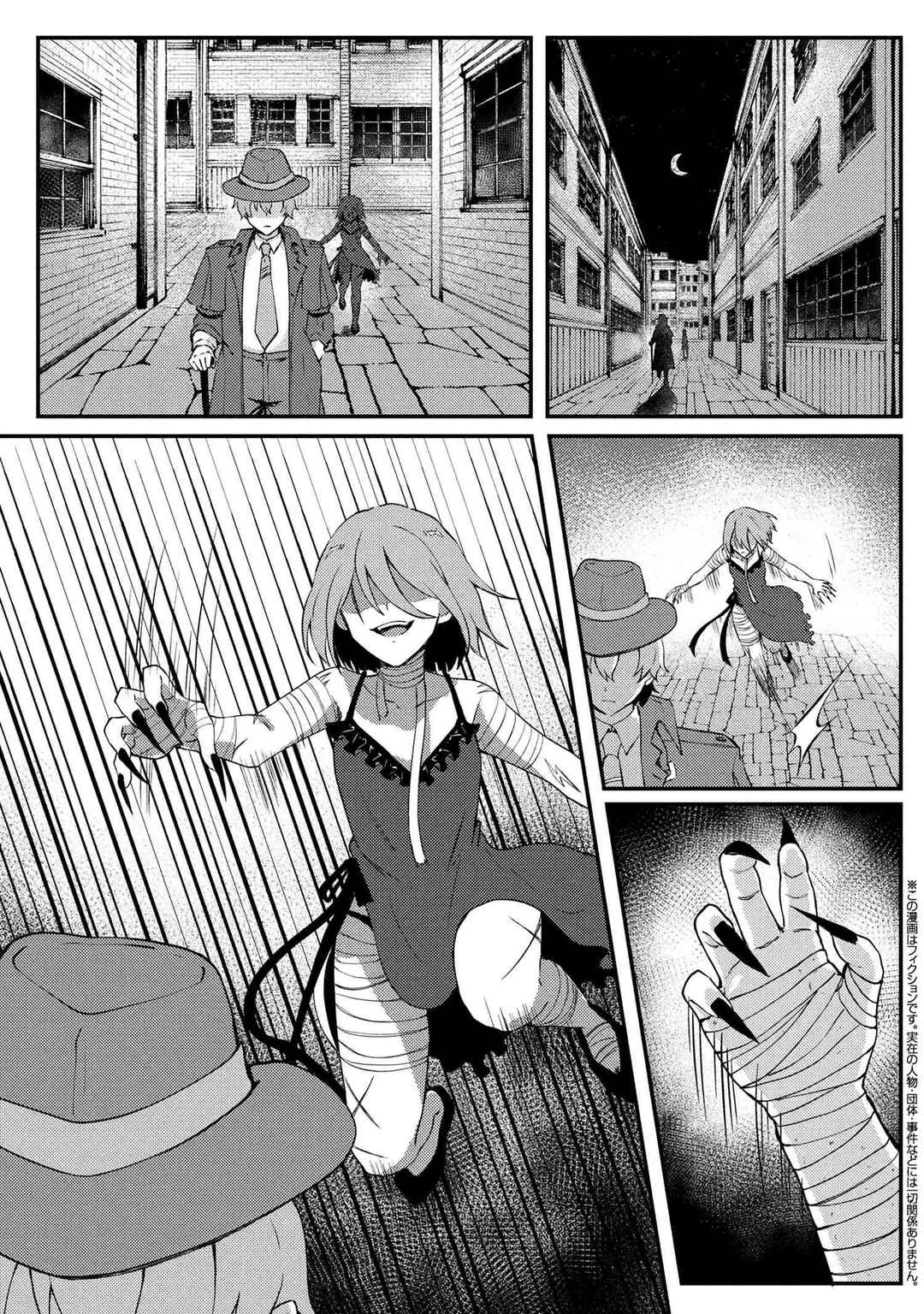 Chapter 4 - Page 2