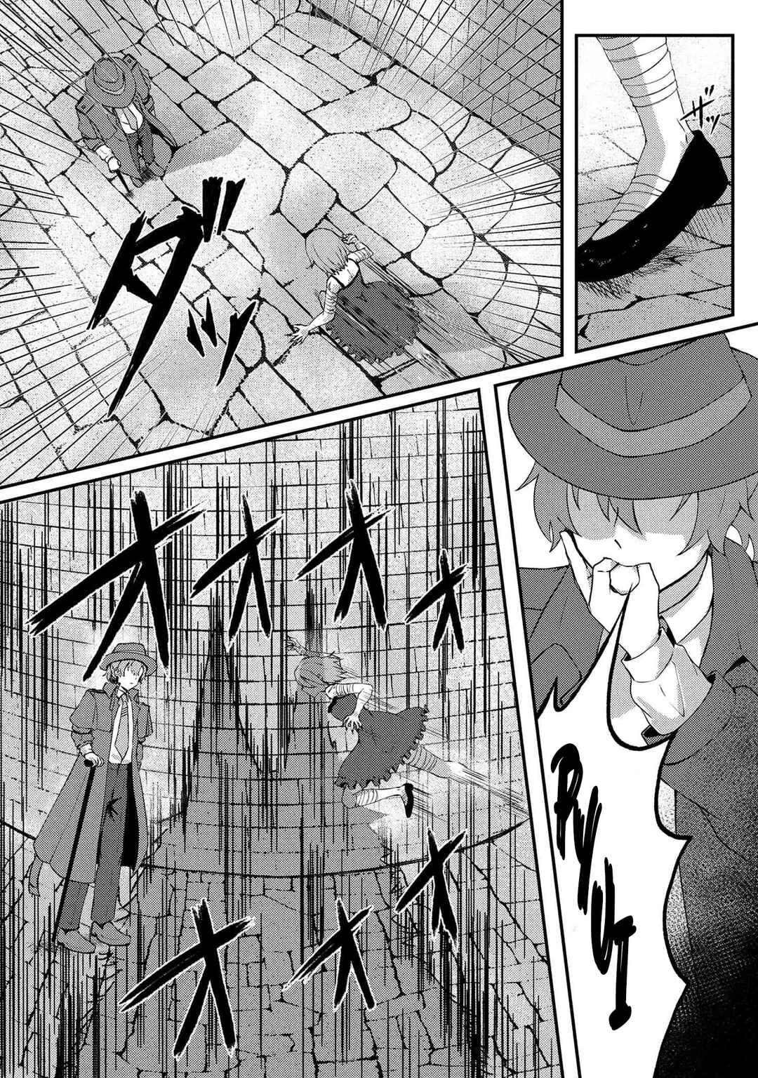 Chapter 4 - Page 8