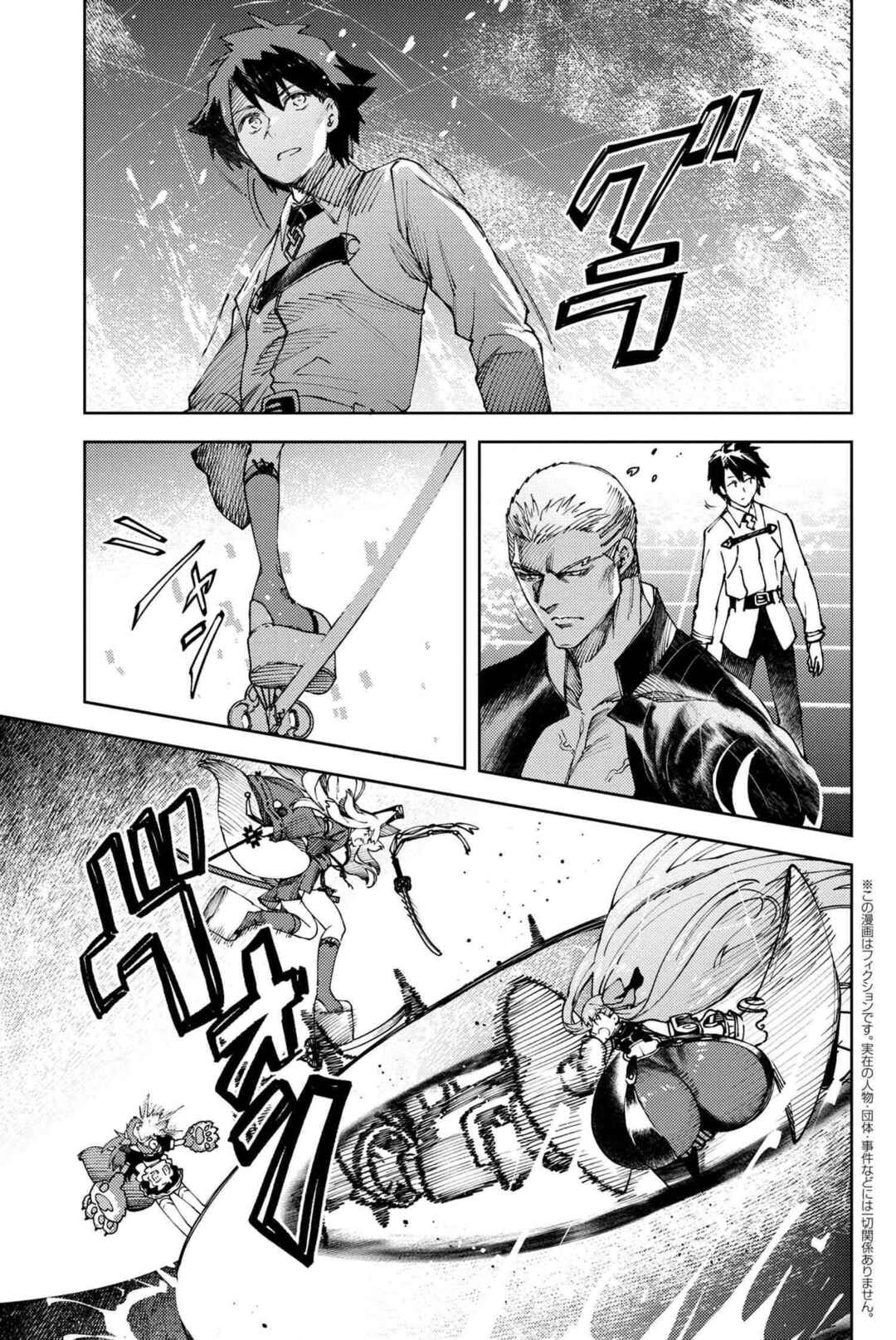 Chapter 27 - Page 1