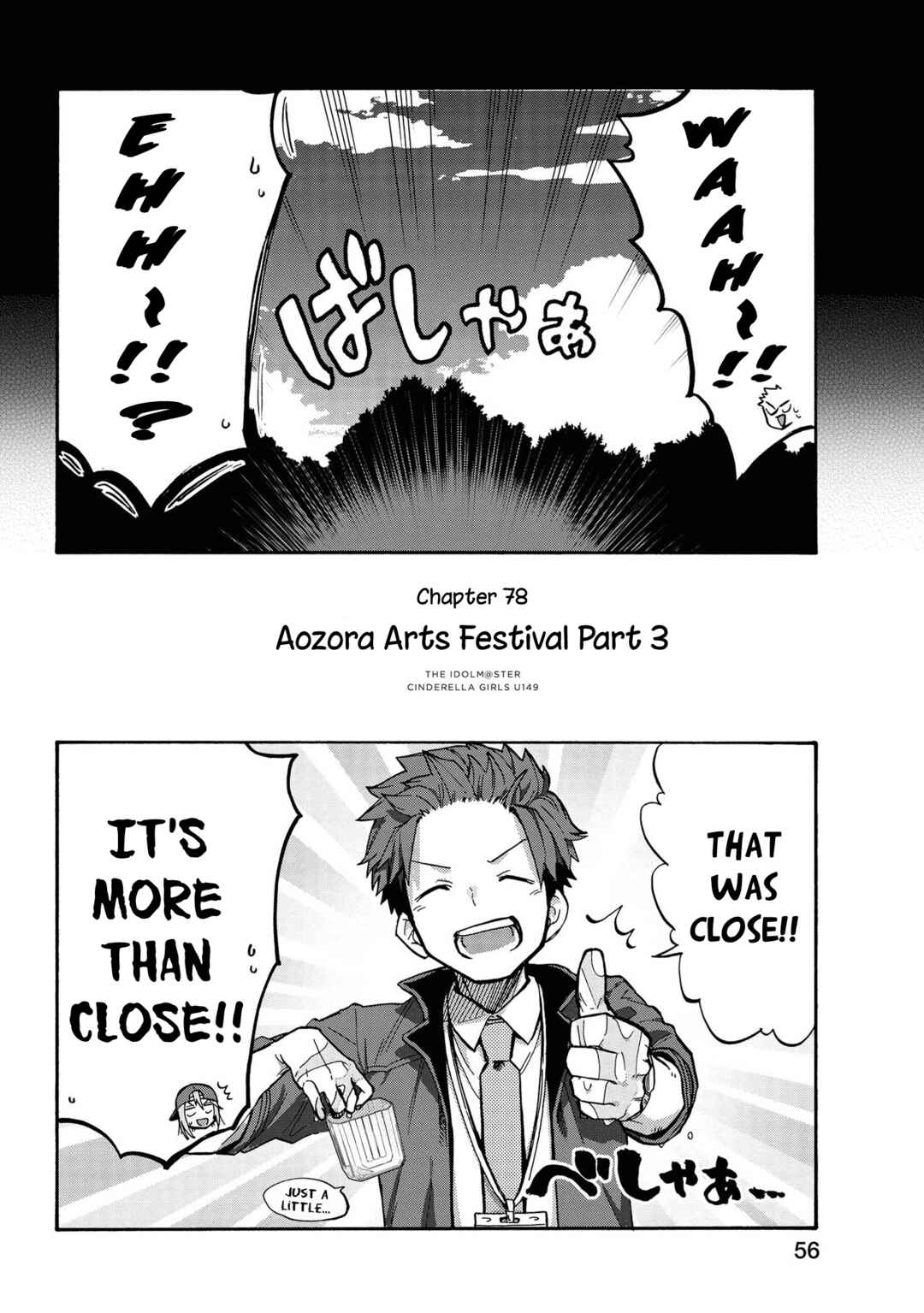 Chapter 81 - Page 2