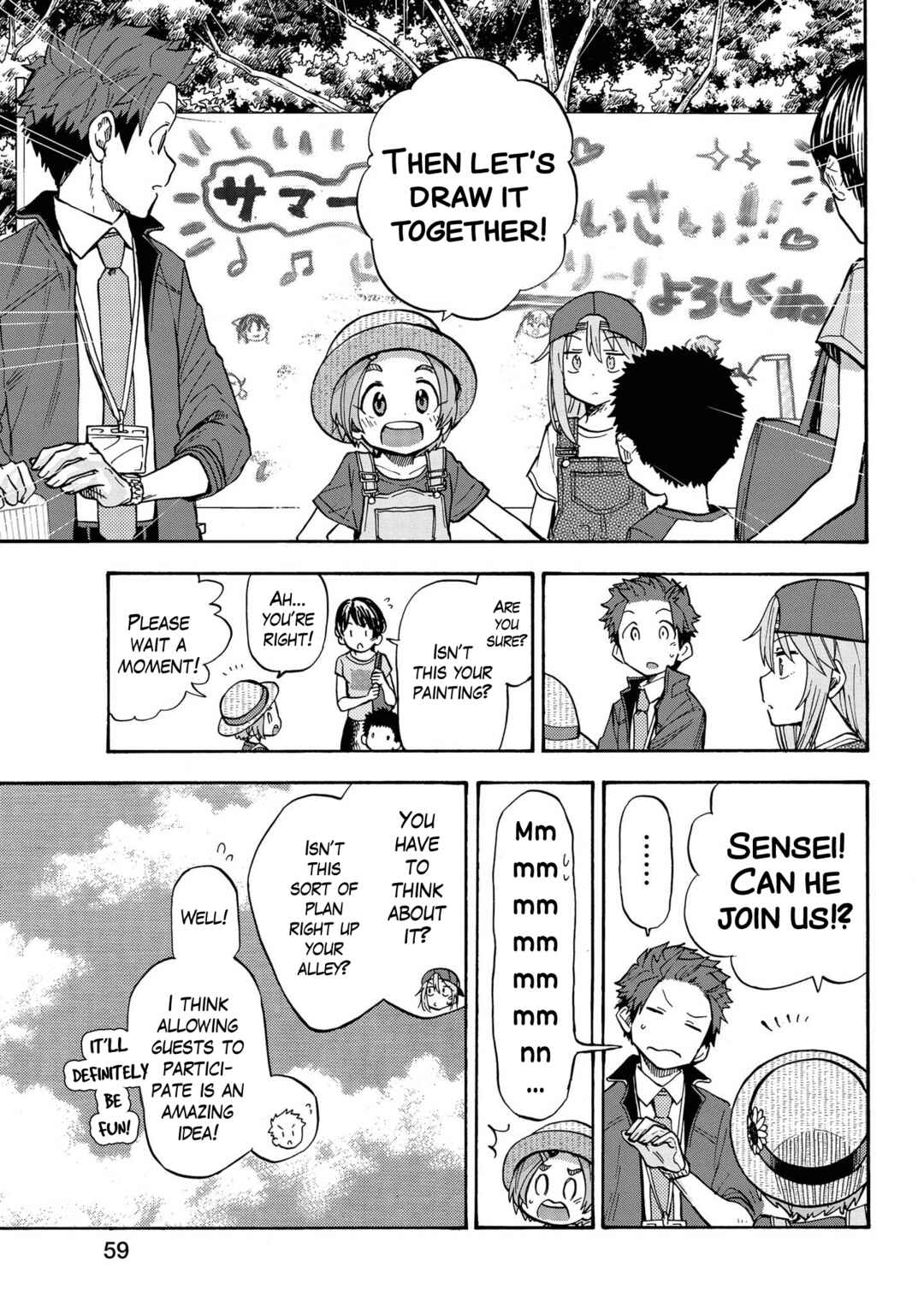 Chapter 81 - Page 5
