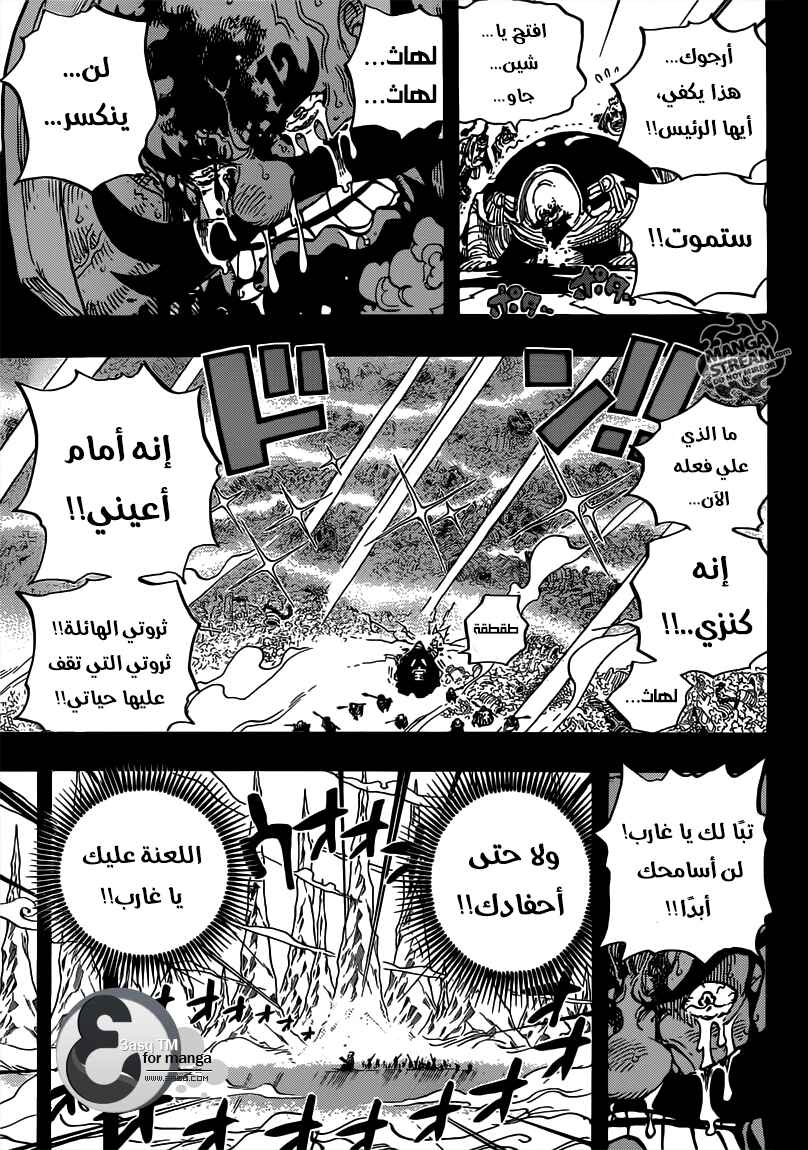 Chapter 719 - Page 11