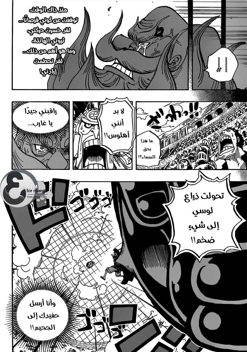 Chapter 719 - Page 12