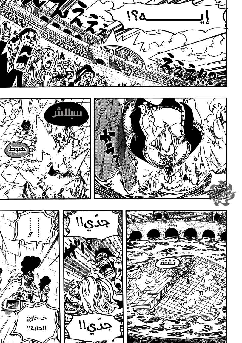 Chapter 719 - Page 16