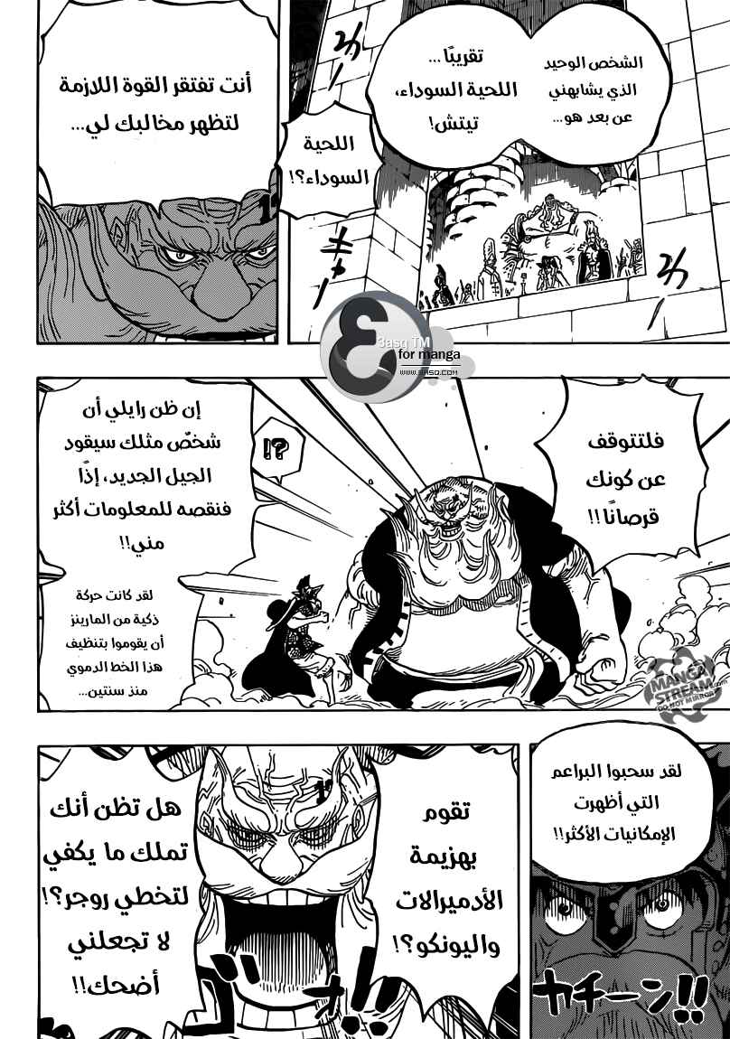 Chapter 719 - Page 4