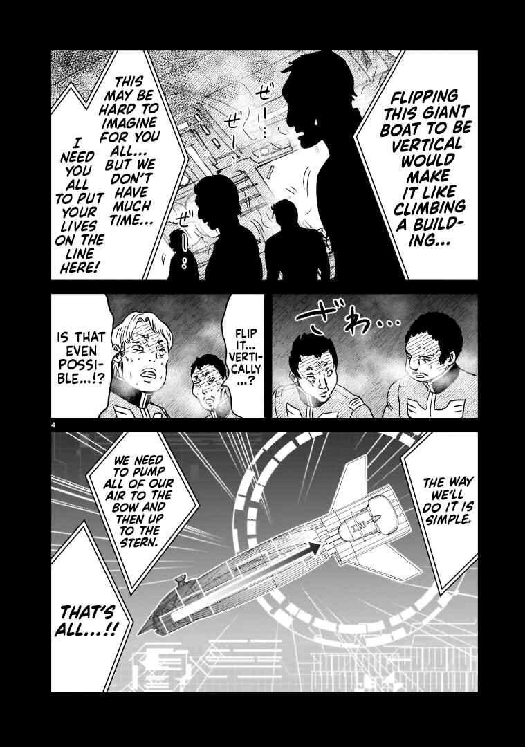 Chapter 12 - Page 4