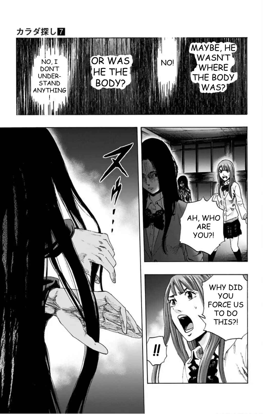 Chapter 56 - Page 17