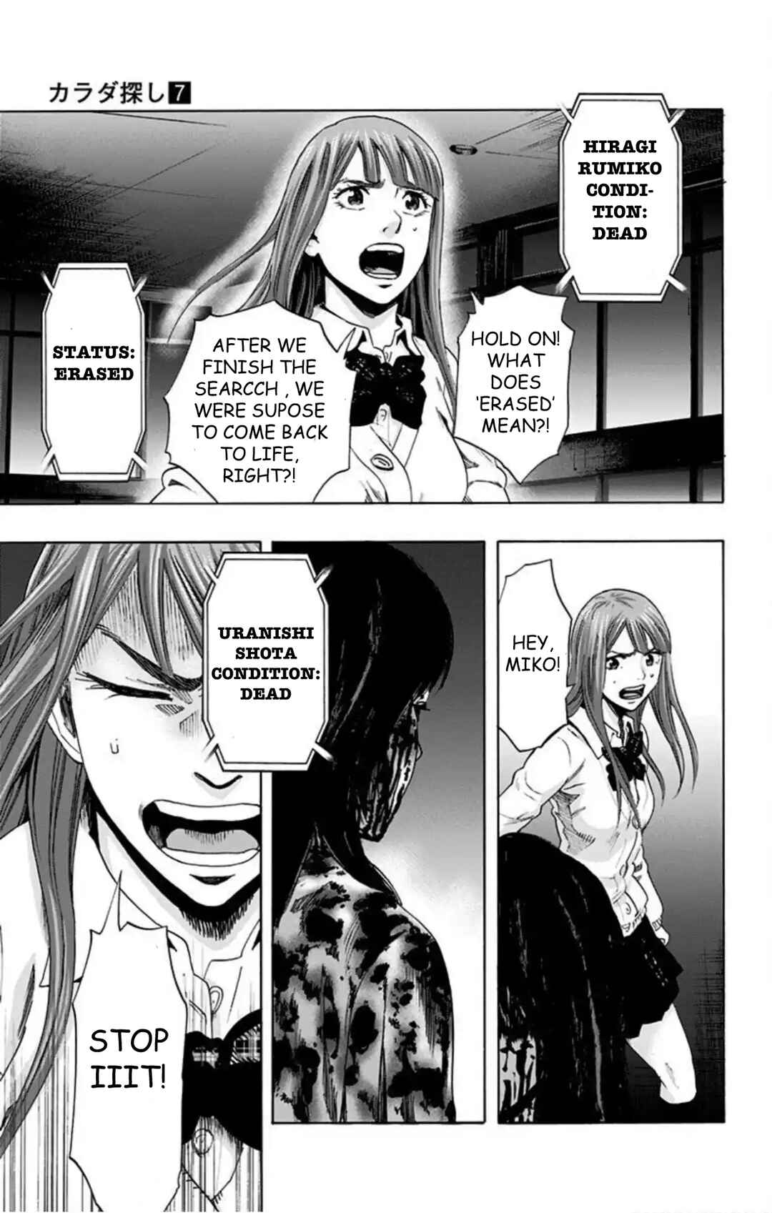 Chapter 56 - Page 4
