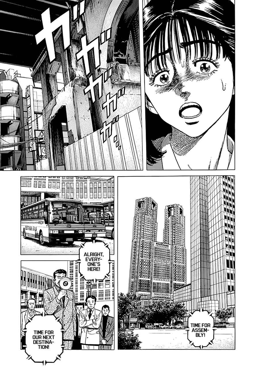 Chapter 333 - Page 14