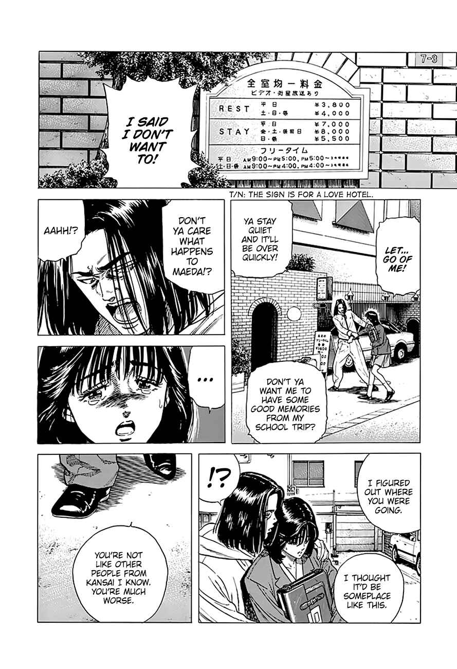 Chapter 333 - Page 17