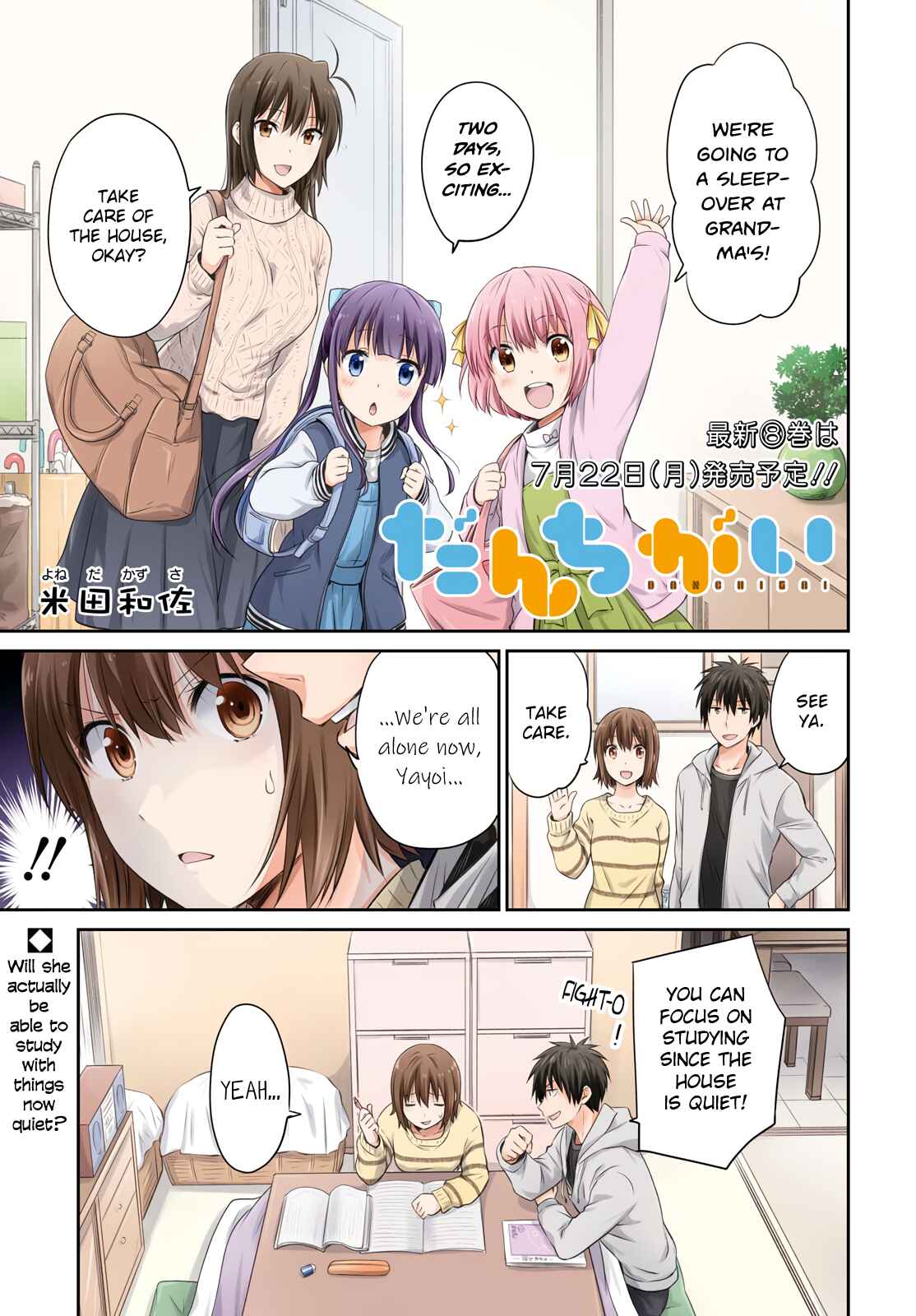 Chapter 99 - Page 1