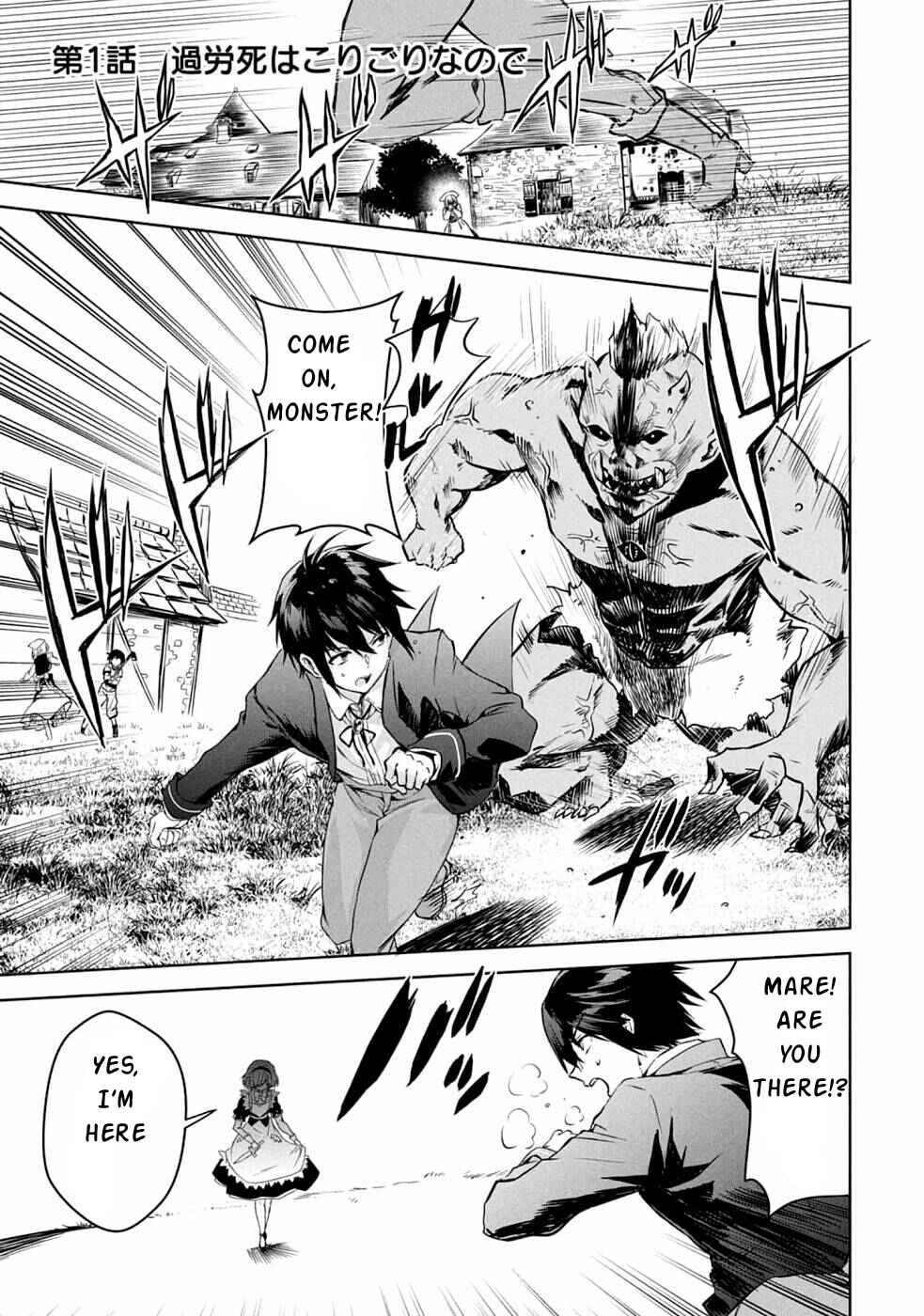 Chapter 1 - Page 2