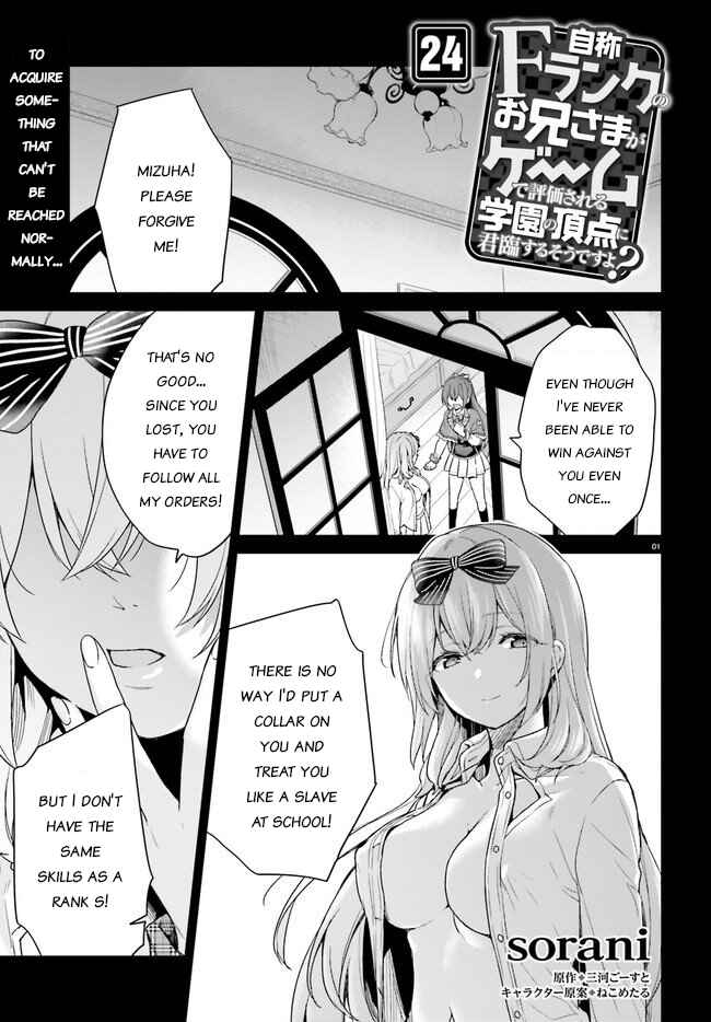 Chapter 24 - Page 1