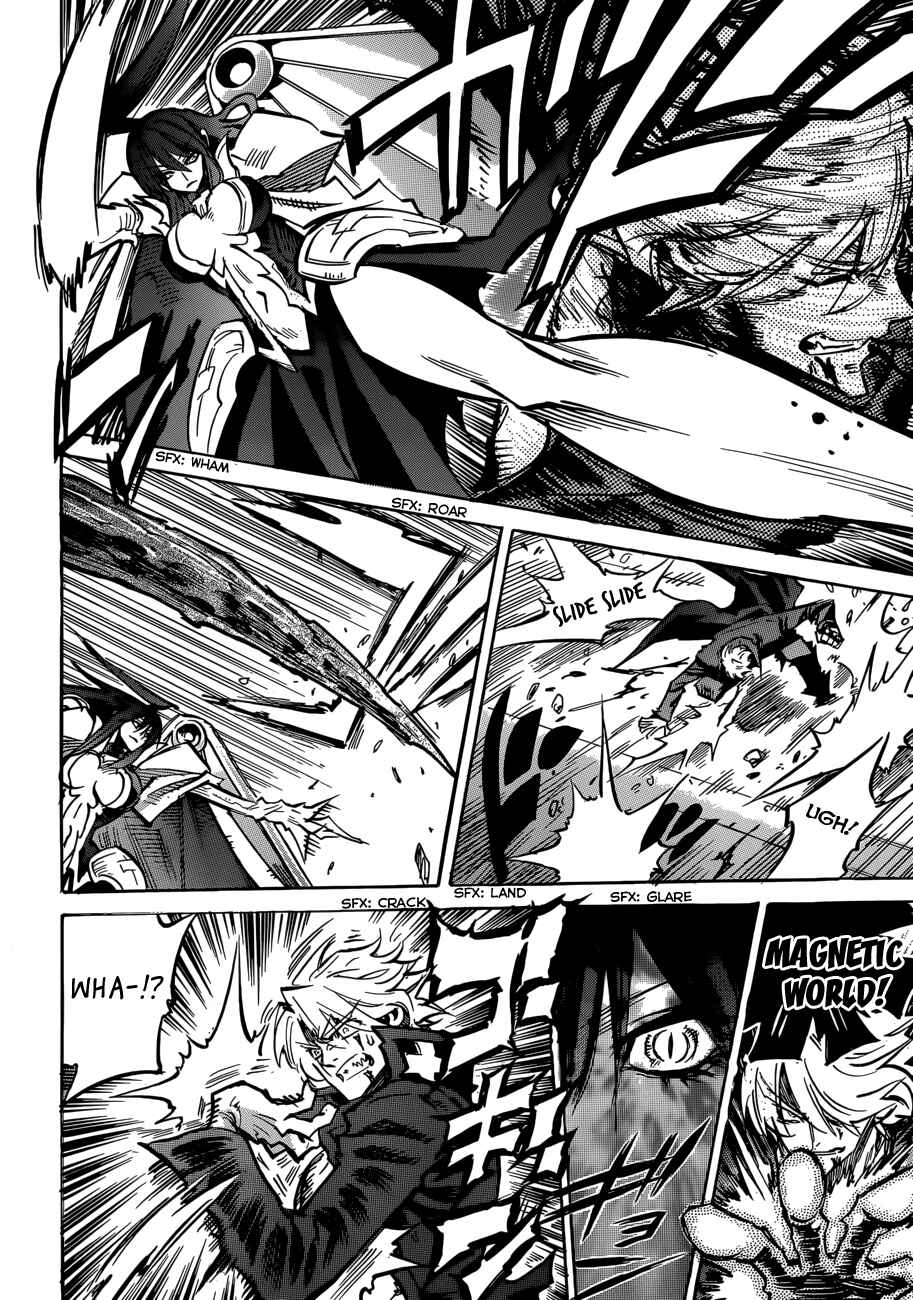 Chapter 104 - Page 2