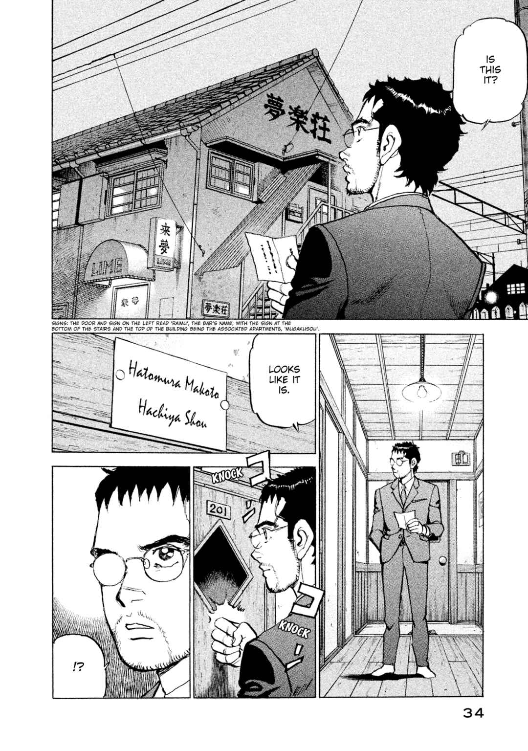 Chapter 46 - Page 12