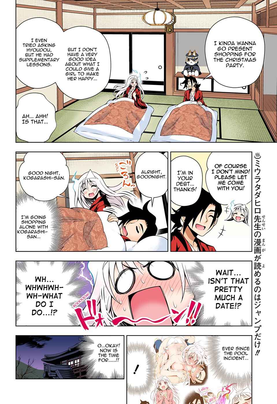 Chapter 52 - Page 4