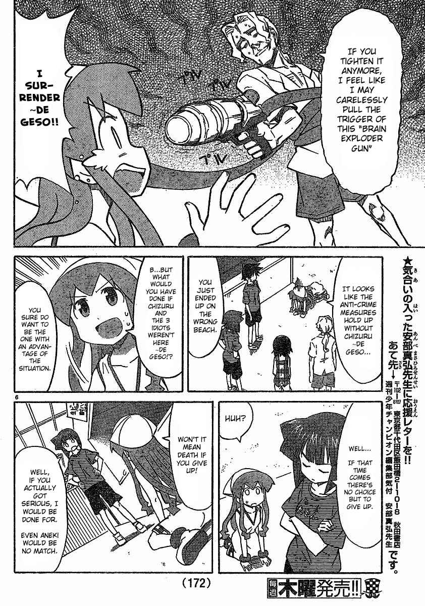 Chapter 175 - Page 6