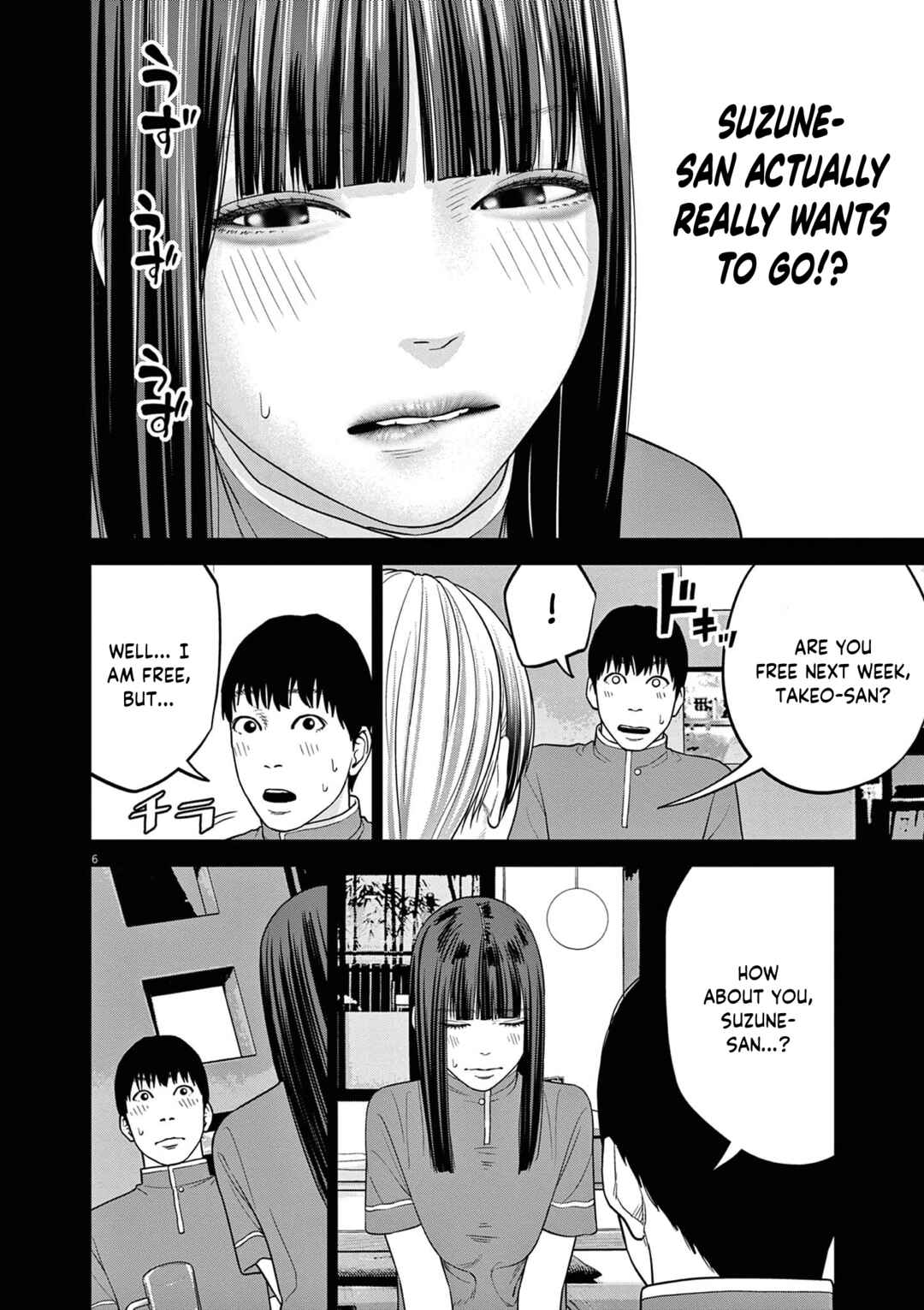 Chapter 12 - Page 7