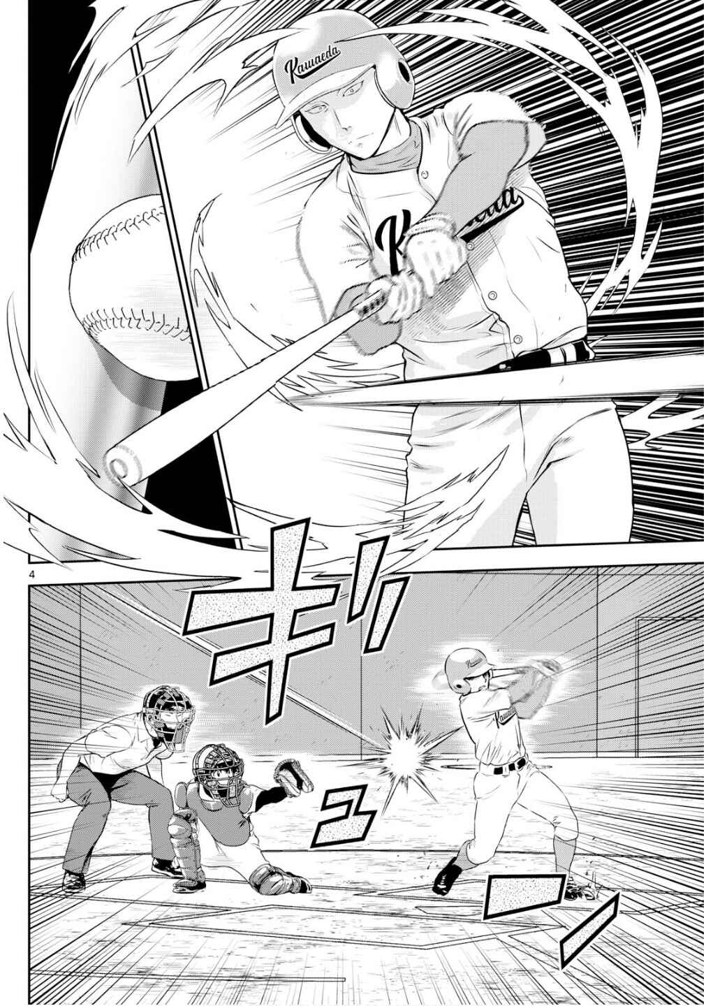 Chapter 302 - Page 4