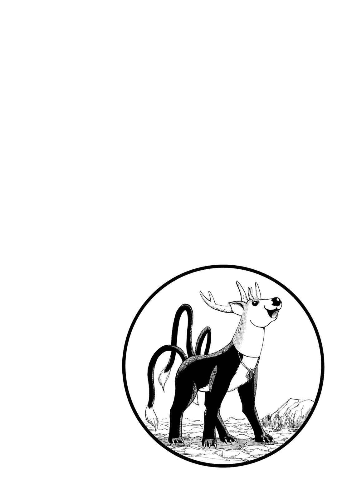 Chapter 81 - Page 2