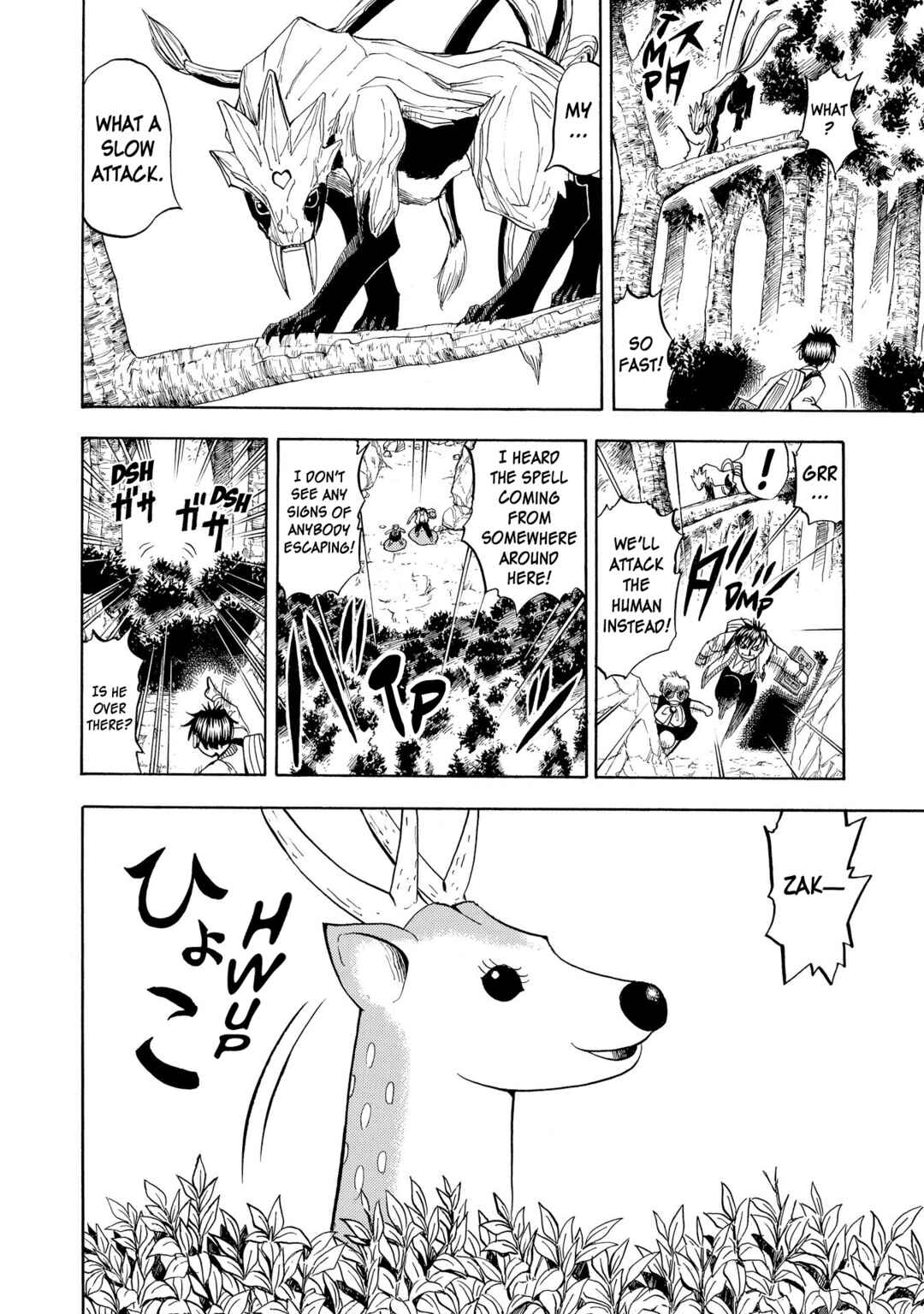 Chapter 81 - Page 6