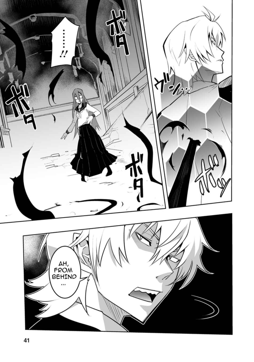 Chapter 27.2 - Page 2