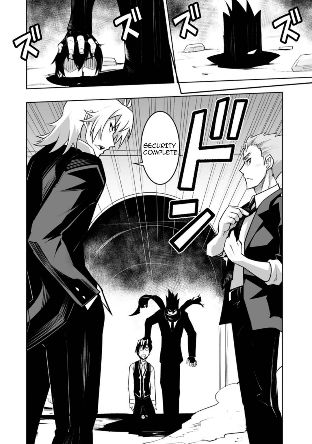Chapter 27.2 - Page 7