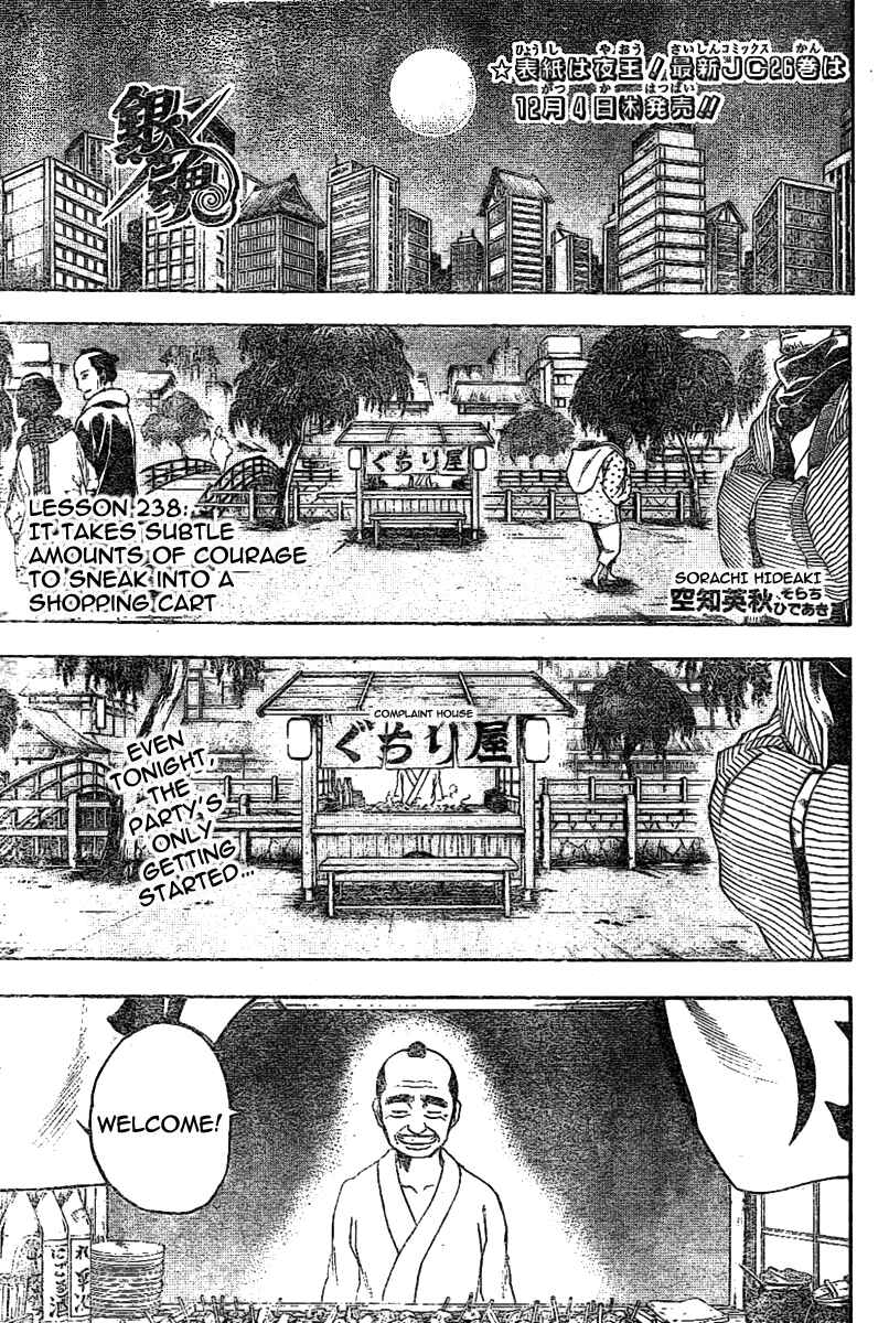 Chapter 238 - Page 1