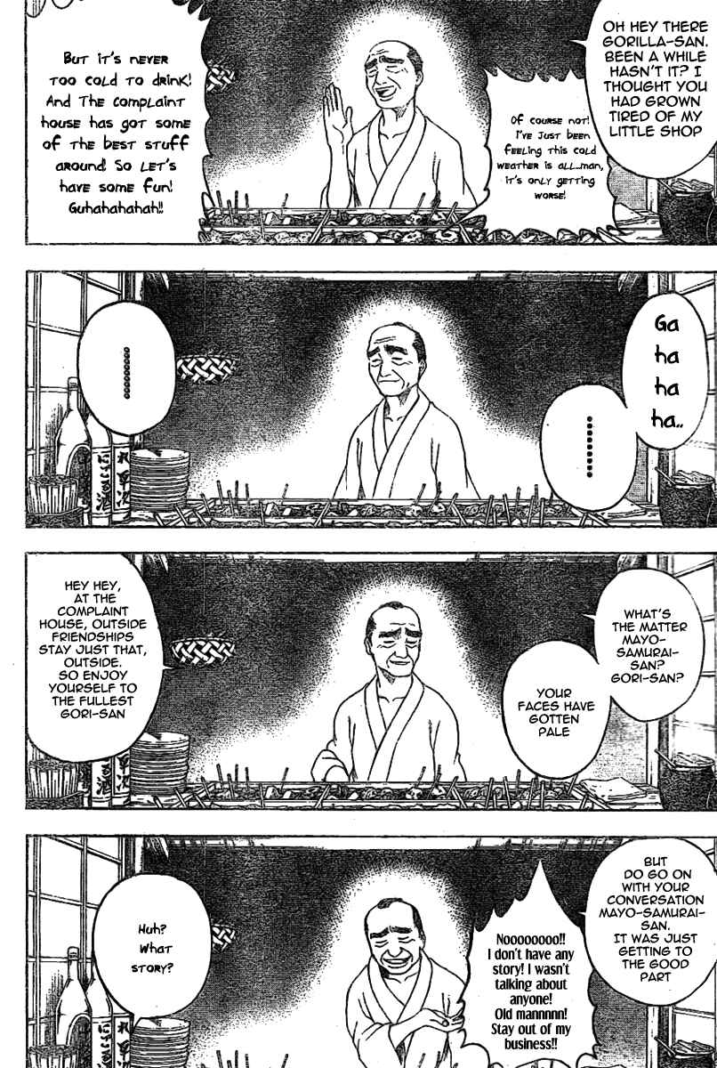 Chapter 238 - Page 8