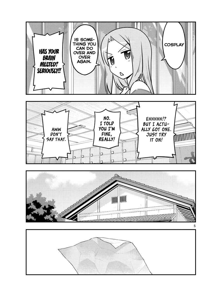 Chapter 114 - Page 5