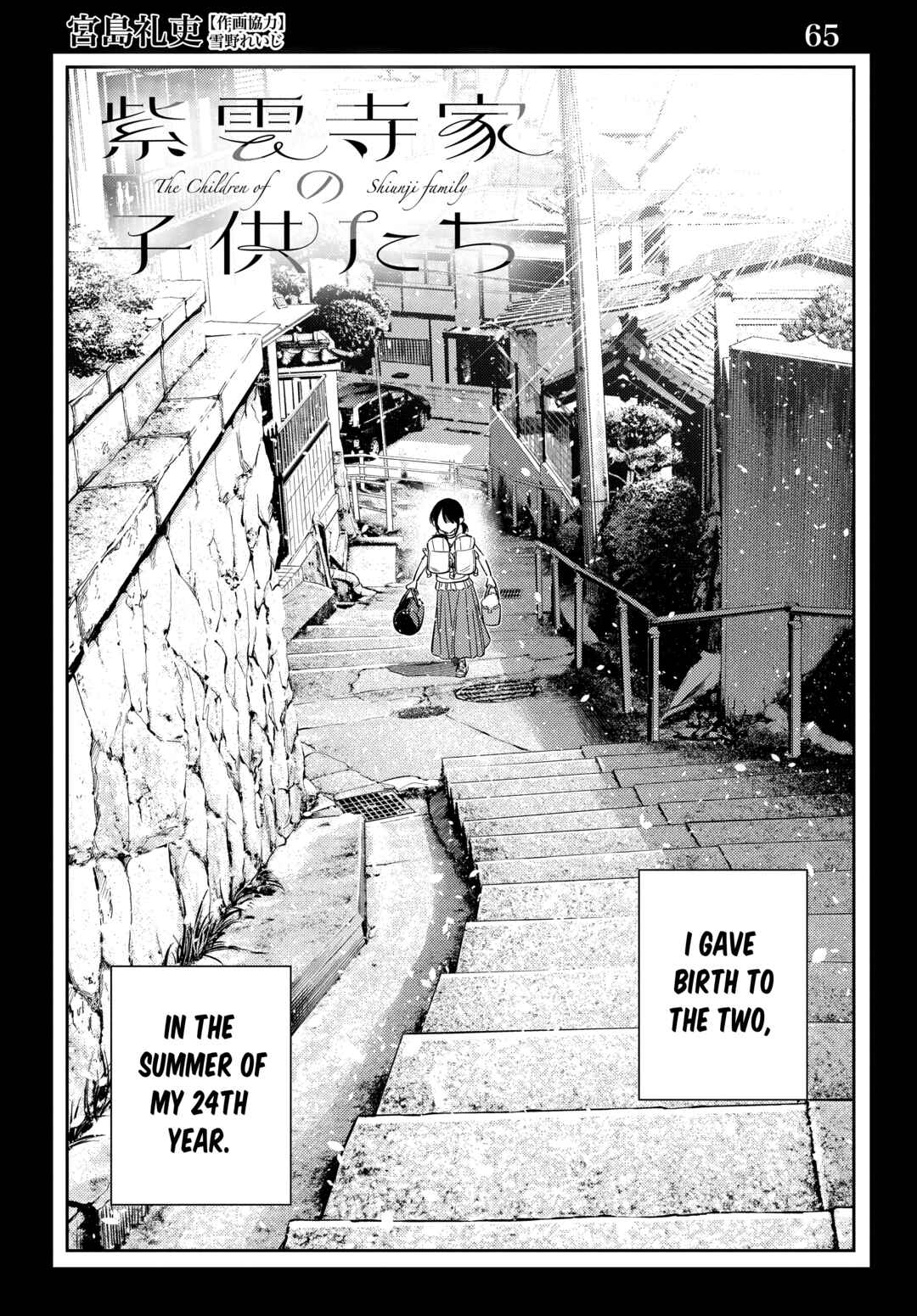 Chapter 65 - Page 2
