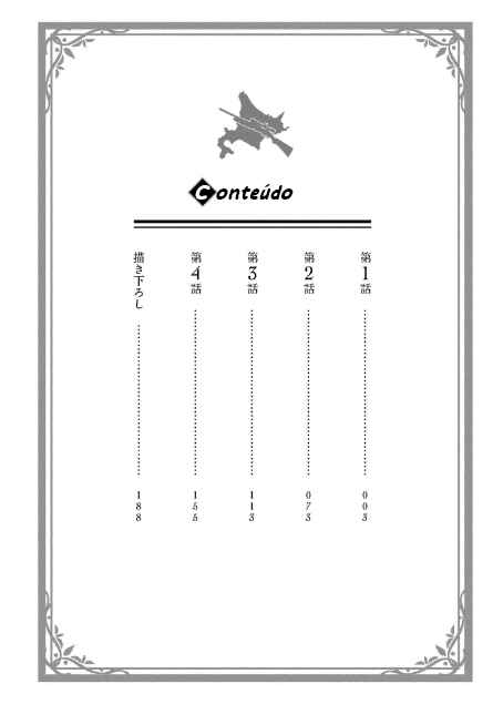 Chapter 1 - Page 2