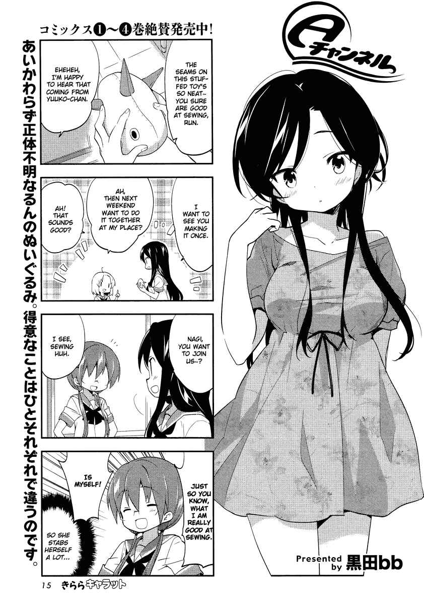 Chapter 62 - Page 1