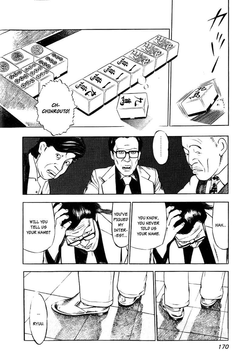 Chapter 7 - Page 3