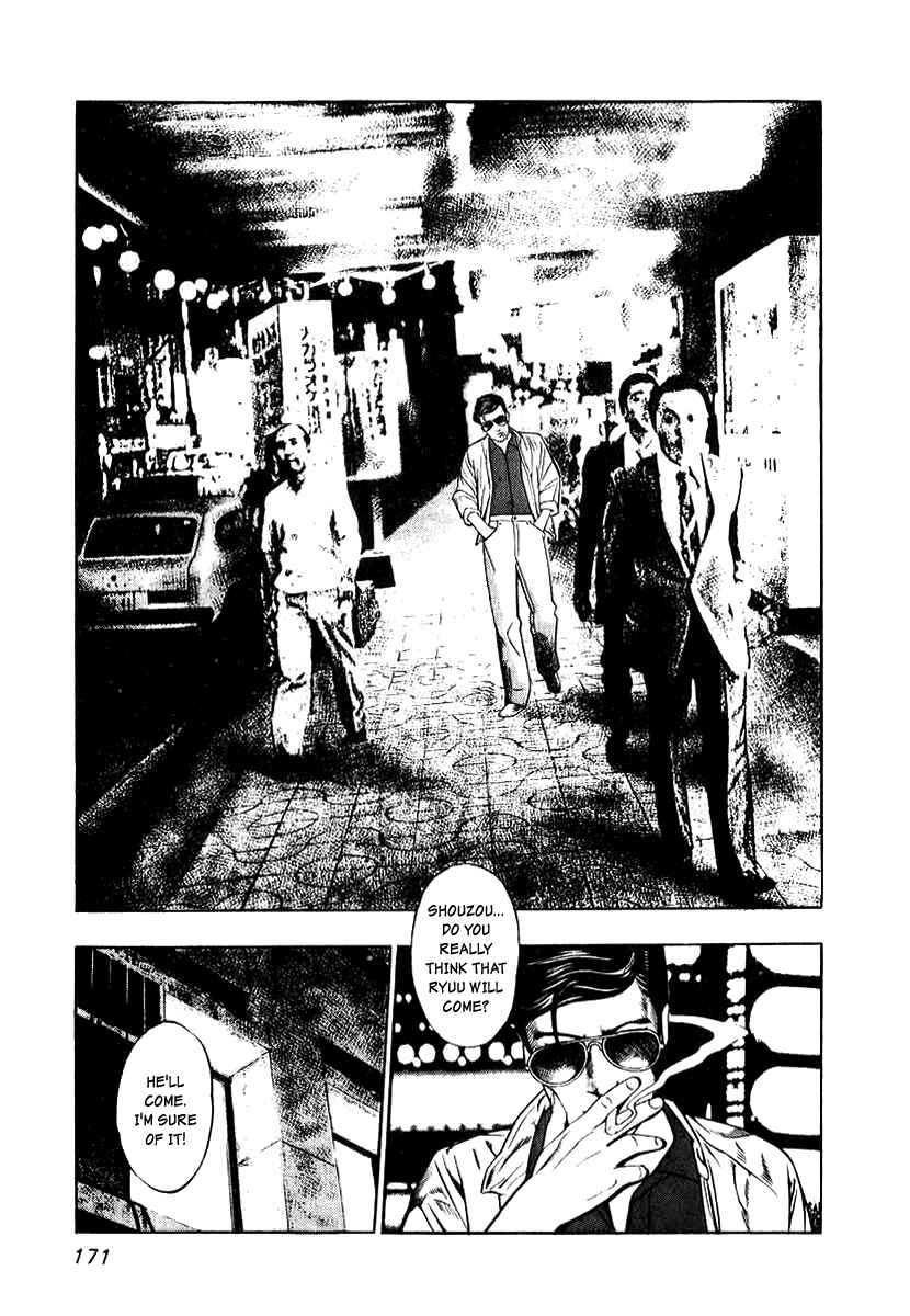 Chapter 7 - Page 4