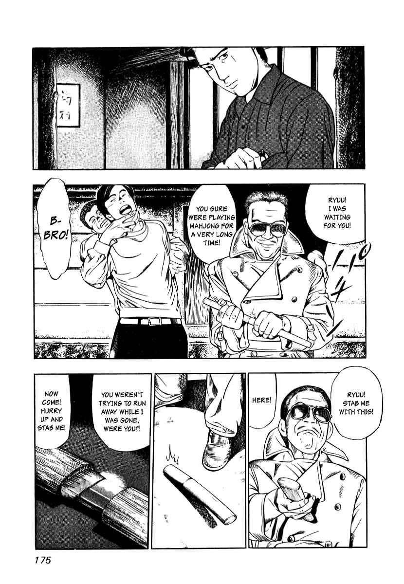 Chapter 7 - Page 8