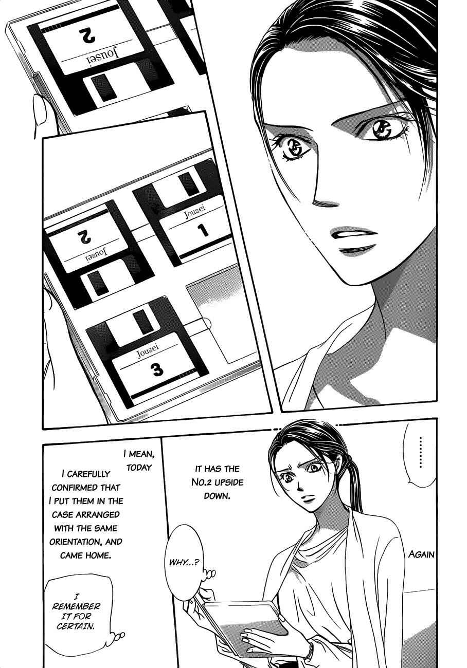 Chapter 230 - Page 22