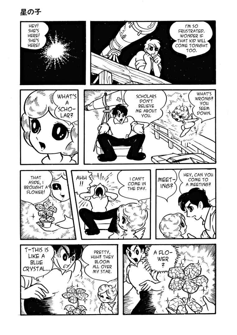 Chapter 8 - Page 17