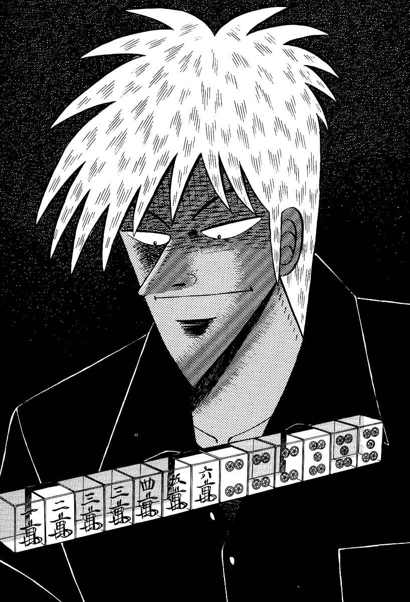 Chapter 89 - Page 23