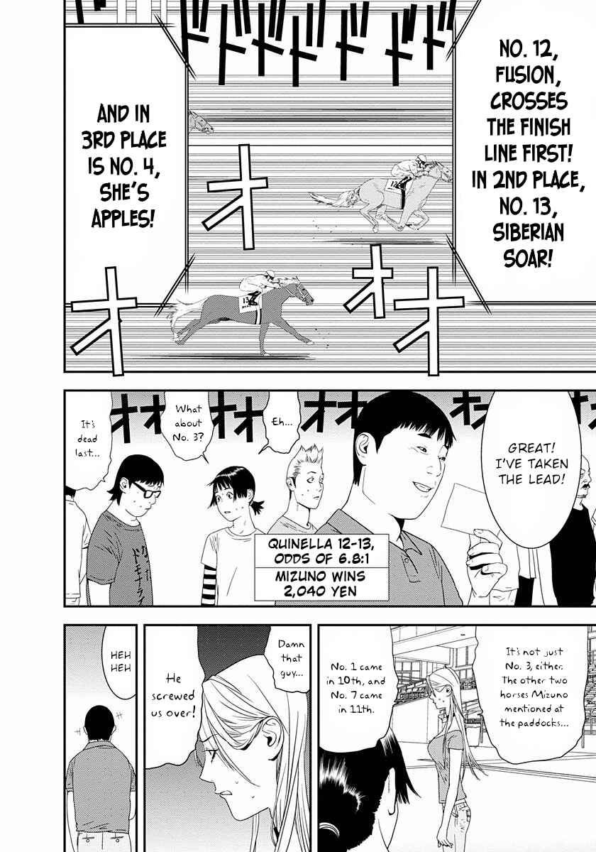 Chapter 13 - Page 12