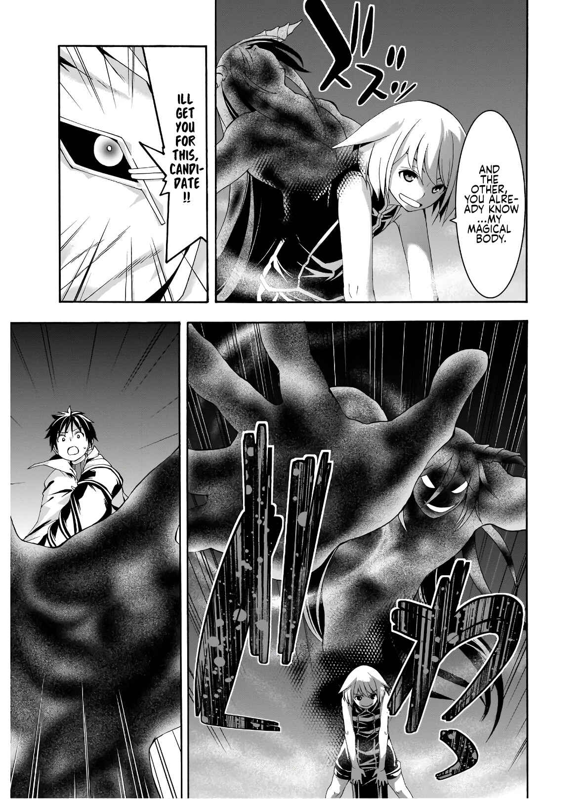 Chapter 98 - Page 16