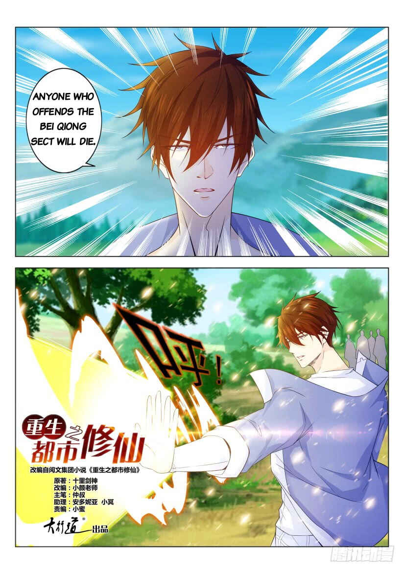 Chapter 334 - Page 6